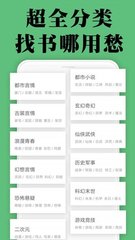 黑白直播app手机版